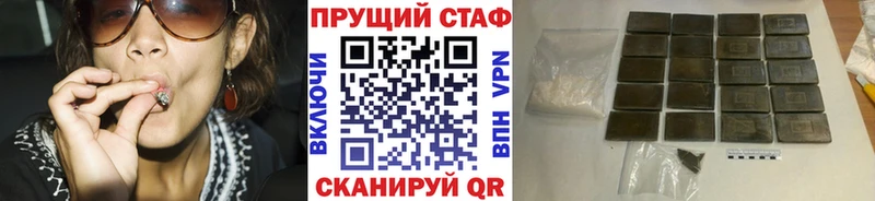 Купить Луга Героин  МЕФ  Галлюциногенные грибы  Гашиш  Кокаин  Канабис 