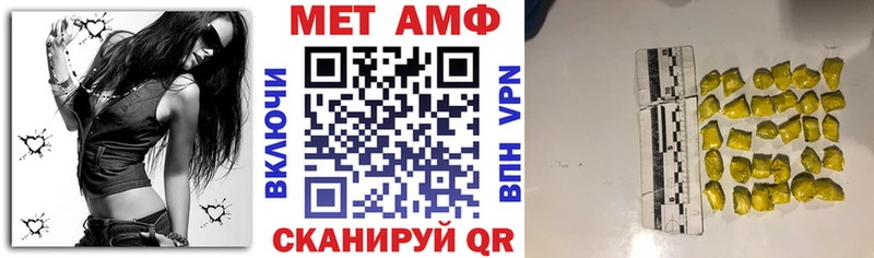 Амфетамин 97%  блэк спрут как войти  Луга 