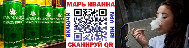 Печенье с ТГК конопля  Луга 