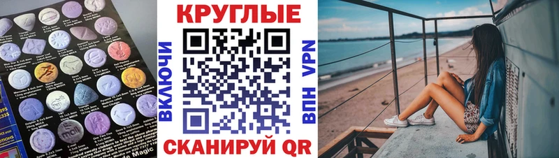 ОМГ ОМГ сайт Луга Экстази Cube