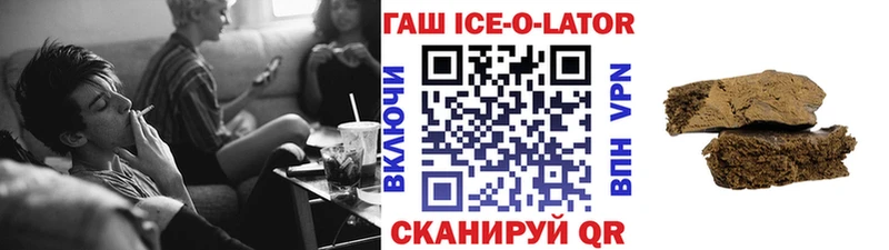 ГАШИШ hashish как найти наркотики Луга