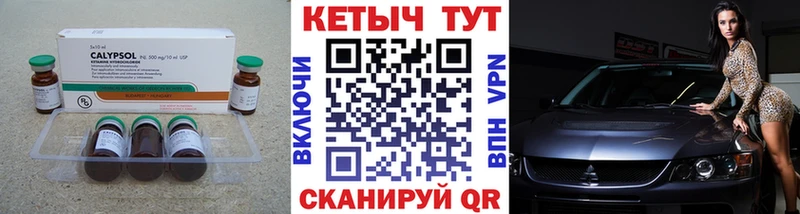 Кетамин VHQ  где найти   Луга 