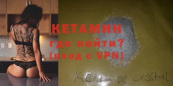 кокаин Горно-Алтайск