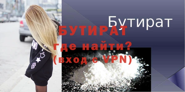 apvp Горняк