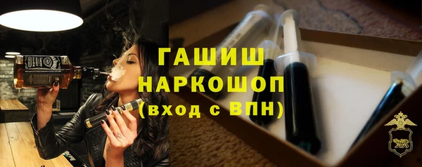 тгк Горнозаводск
