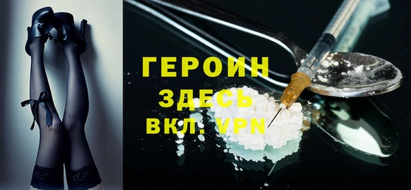 тгк Горнозаводск
