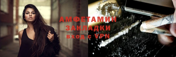 кокаин Горно-Алтайск