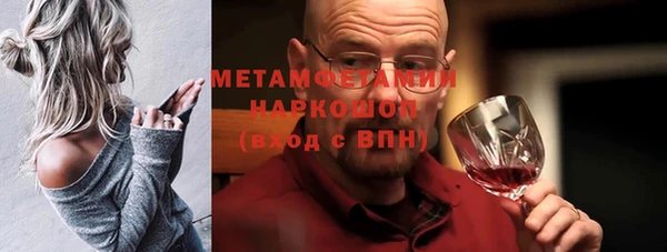 кокаин Горно-Алтайск