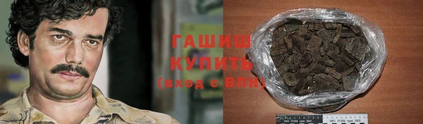 тгк Горнозаводск