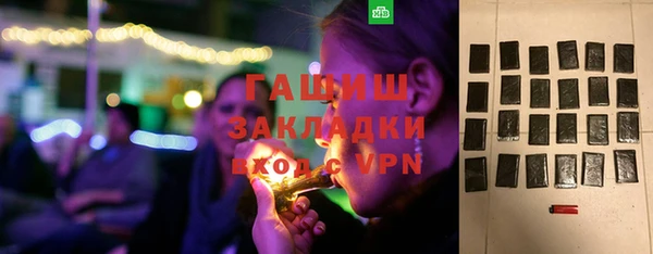 apvp Горняк