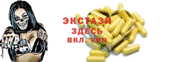 apvp Горняк