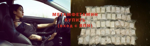 тгк Горнозаводск