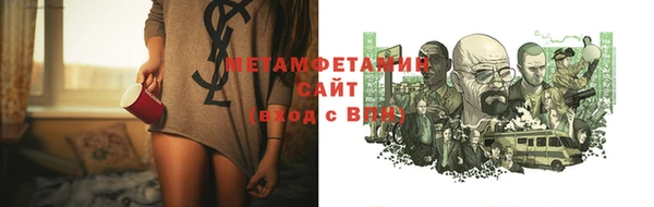 кокаин Горно-Алтайск
