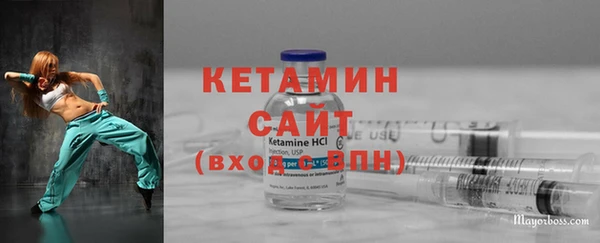 кокаин Горно-Алтайск