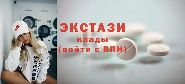 тгк Горнозаводск