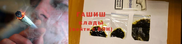 тгк Горнозаводск