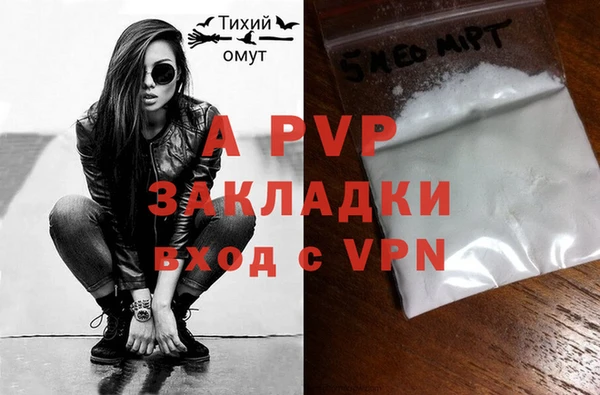 кокаин Горно-Алтайск