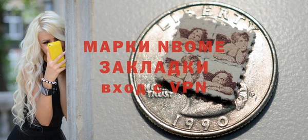 apvp Горняк