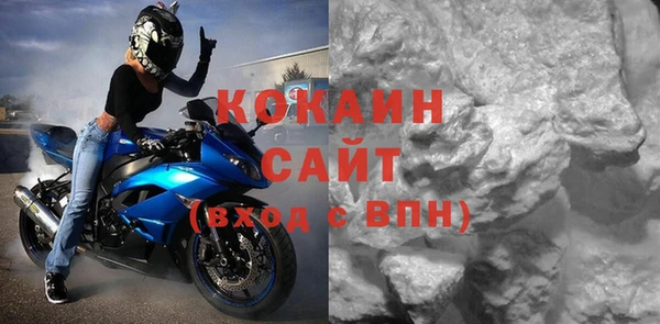 кокаин Горно-Алтайск