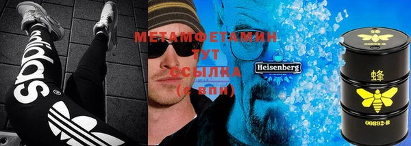 кокаин Горно-Алтайск