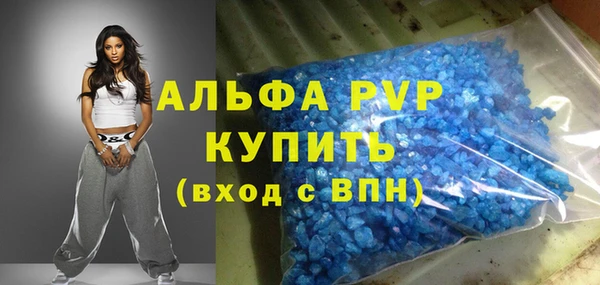 кокаин Горно-Алтайск