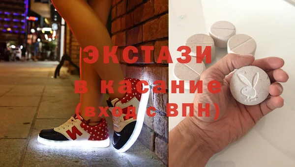 кокаин Горно-Алтайск