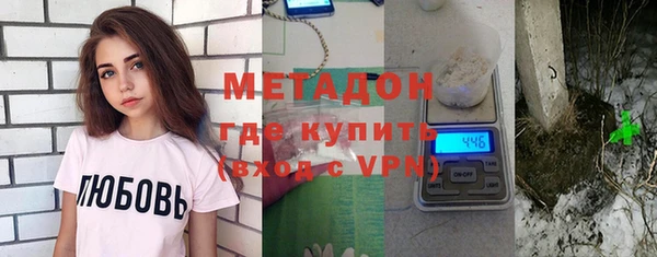 кокаин Горно-Алтайск