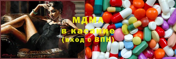 кокаин Горно-Алтайск