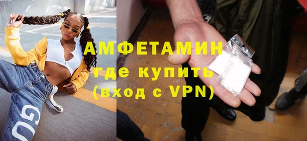 тгк Горнозаводск