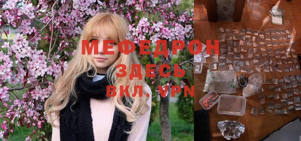 кокаин Горно-Алтайск