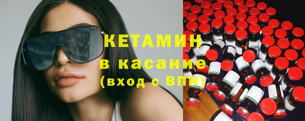 тгк Горнозаводск