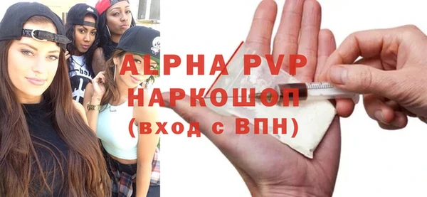 кокаин Горно-Алтайск