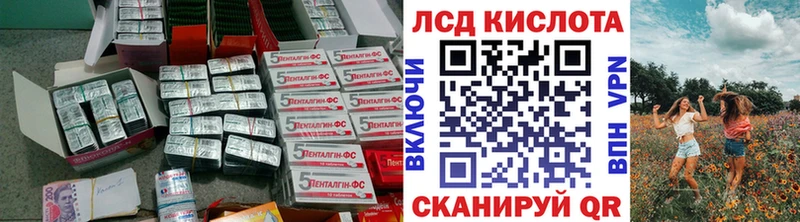 где купить наркоту  Луга  kraken зеркало  ЛСД экстази ecstasy 
