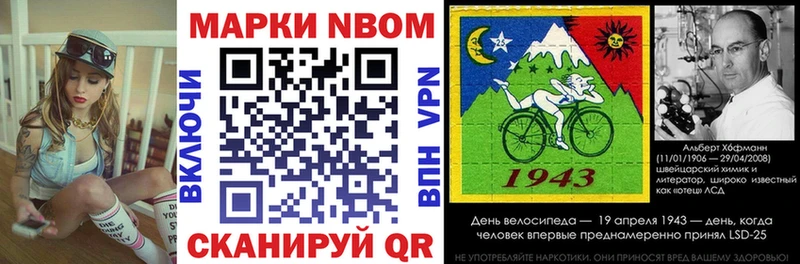 закладка  MEGA зеркало  Марки N-bome 1,5мг  Луга 
