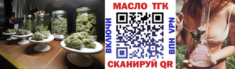 ТГК концентрат  цена   MEGA вход  Луга 